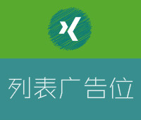 哈達鋪紀念館截圖