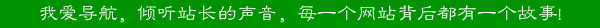119導航